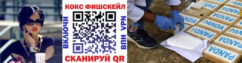 где продают   Светогорск  КОКАИН 97% 