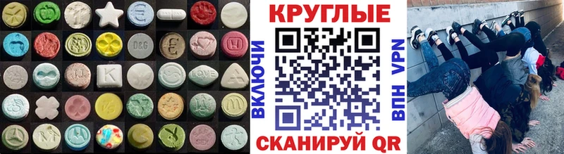 Ecstasy Philipp Plein наркота Светогорск