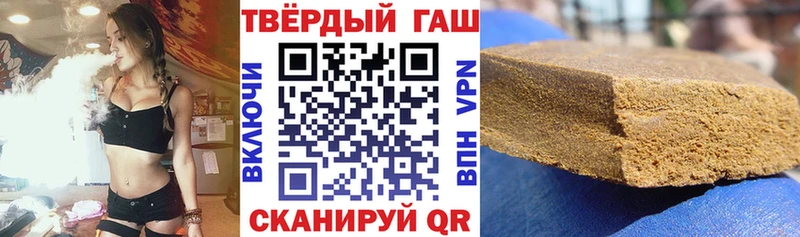 МЕГА ТОР  Светогорск  ГАШИШ Premium 