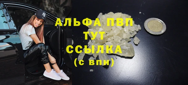 каннабис Нягань