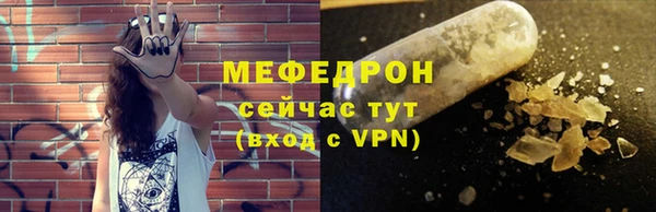 каннабис Нягань