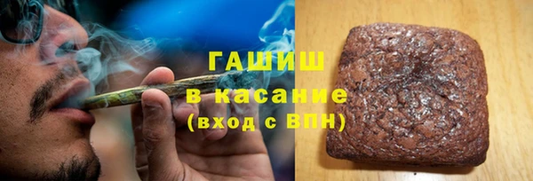 амфетамин Гусь-Хрустальный