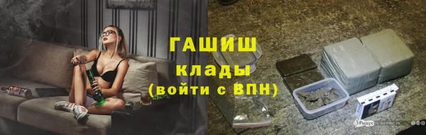 гашиш Нязепетровск