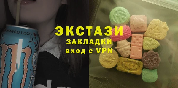гашиш Нязепетровск