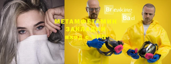 гашиш Нязепетровск