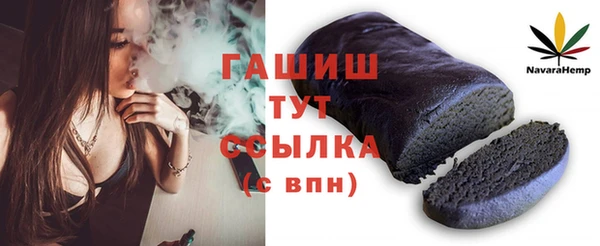 гашиш Нязепетровск