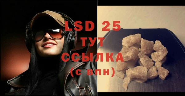 каннабис Нягань