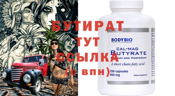 каннабис Нягань