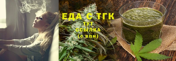 каннабис Нягань