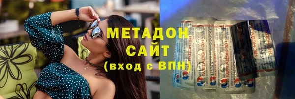 гашиш Нязепетровск