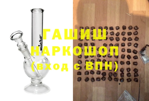 гашиш Нязепетровск