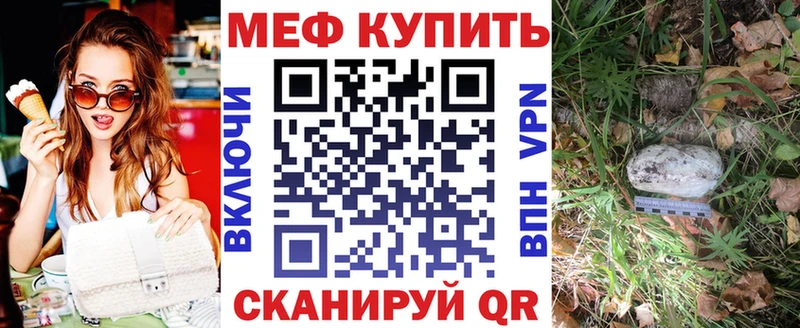 МЕФ VHQ  Светогорск 
