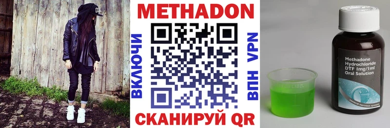 где найти   Светогорск  darknet официальный сайт  Метадон VHQ 