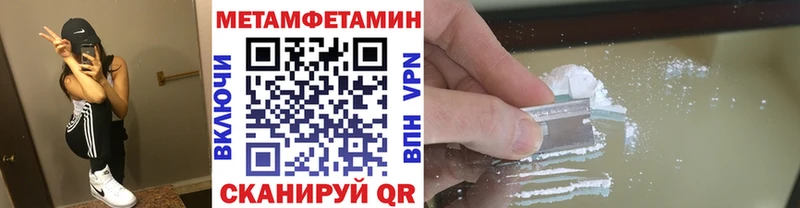 мега зеркало  Светогорск  Первитин кристалл 