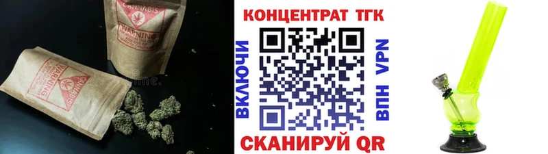 Дистиллят ТГК концентрат  даркнет сайт  Светогорск 